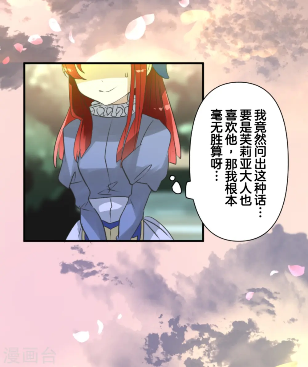 第279话 过去篇4010