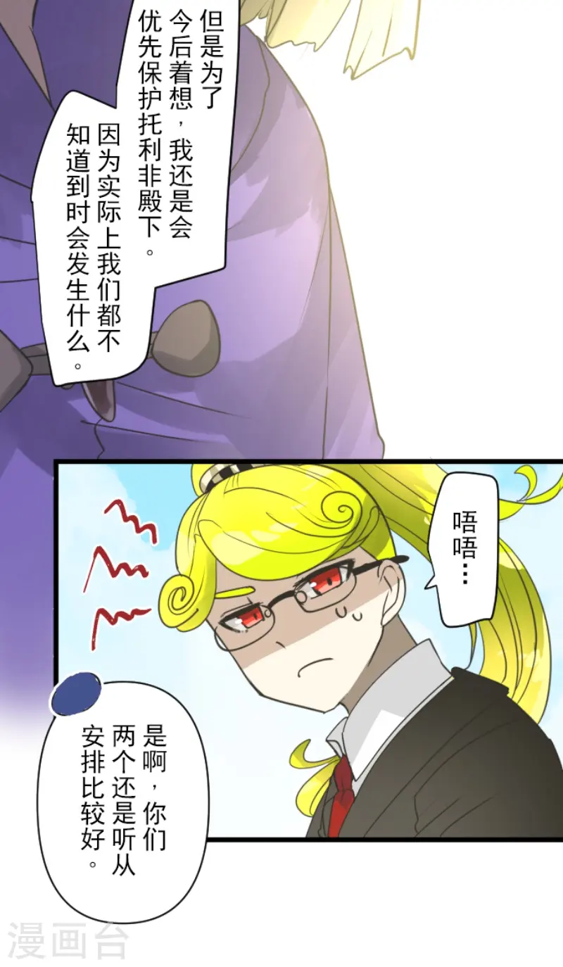 第226话 家庭日125