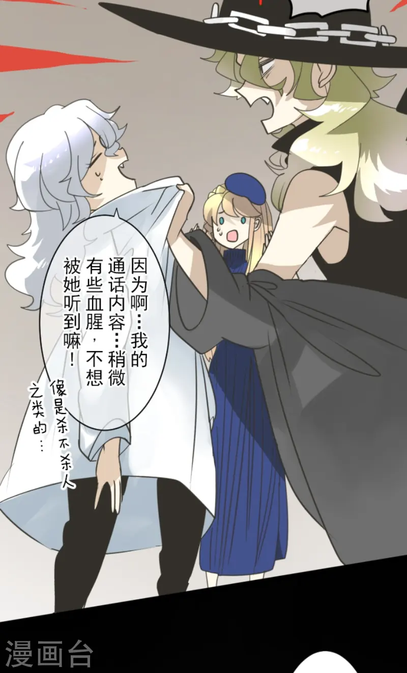 第240话 绑架6