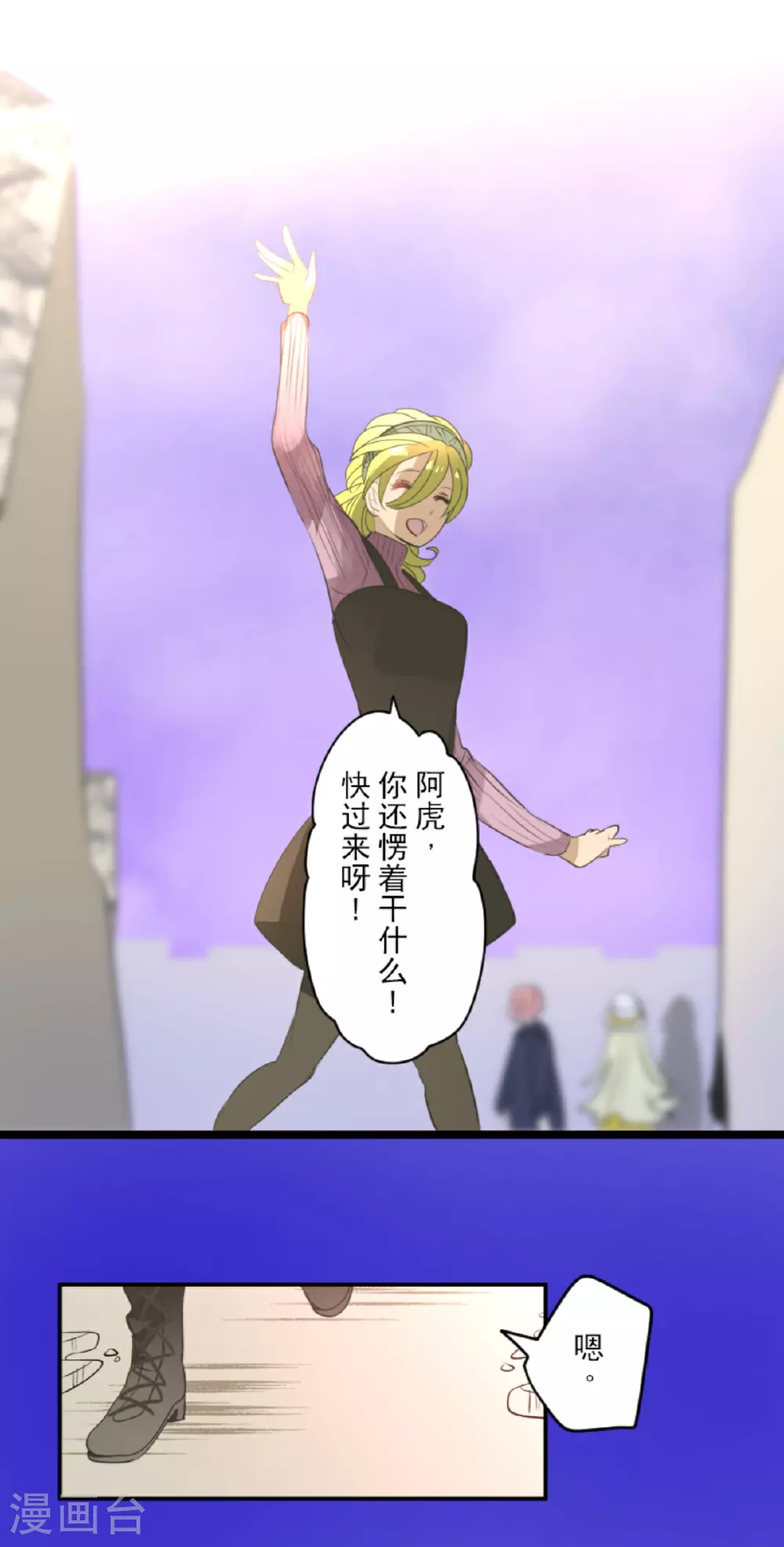 第286话 送别4
