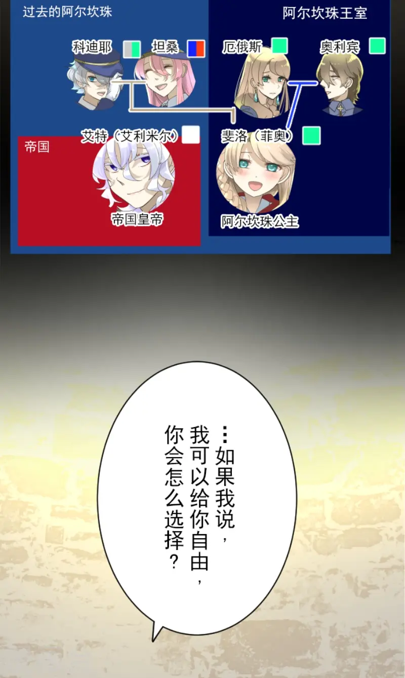 第236话 跟踪12
