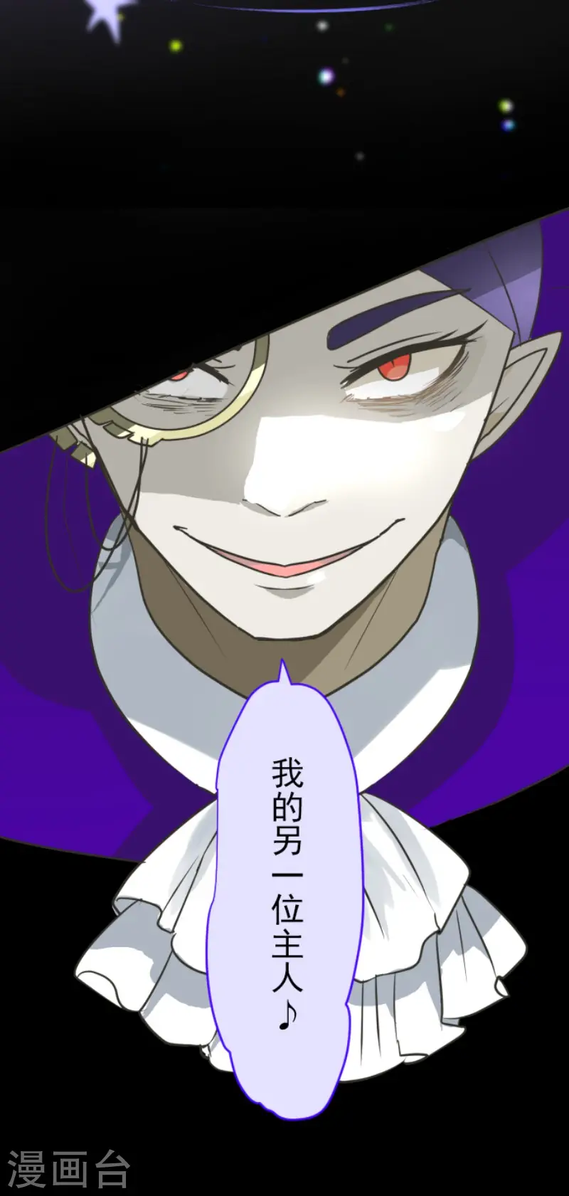 第193话 安慰50