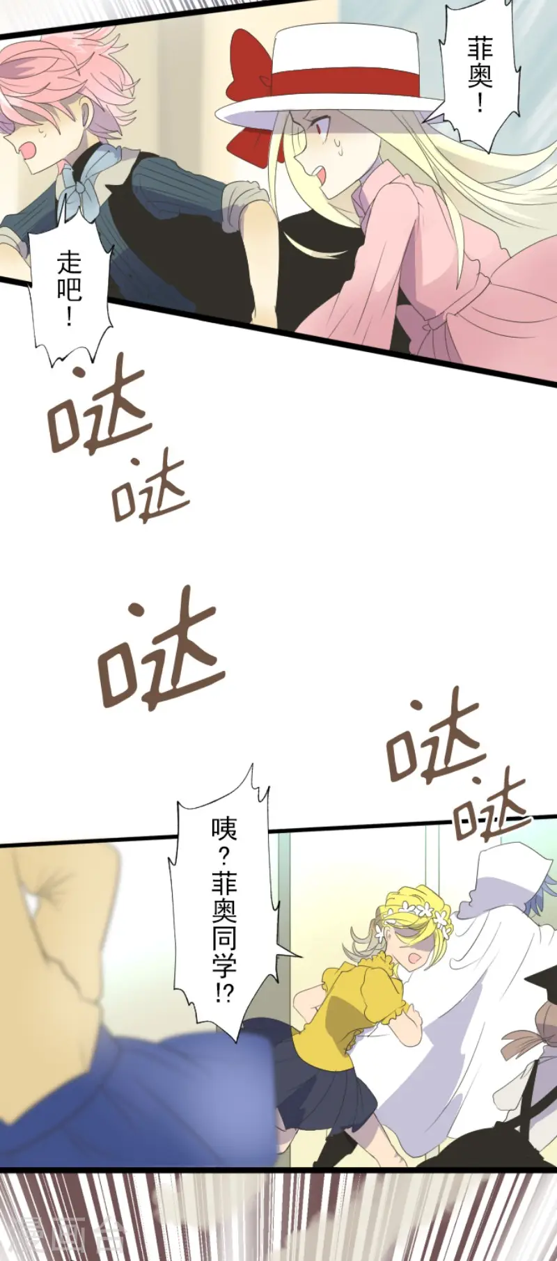 第67话 风暴降至226