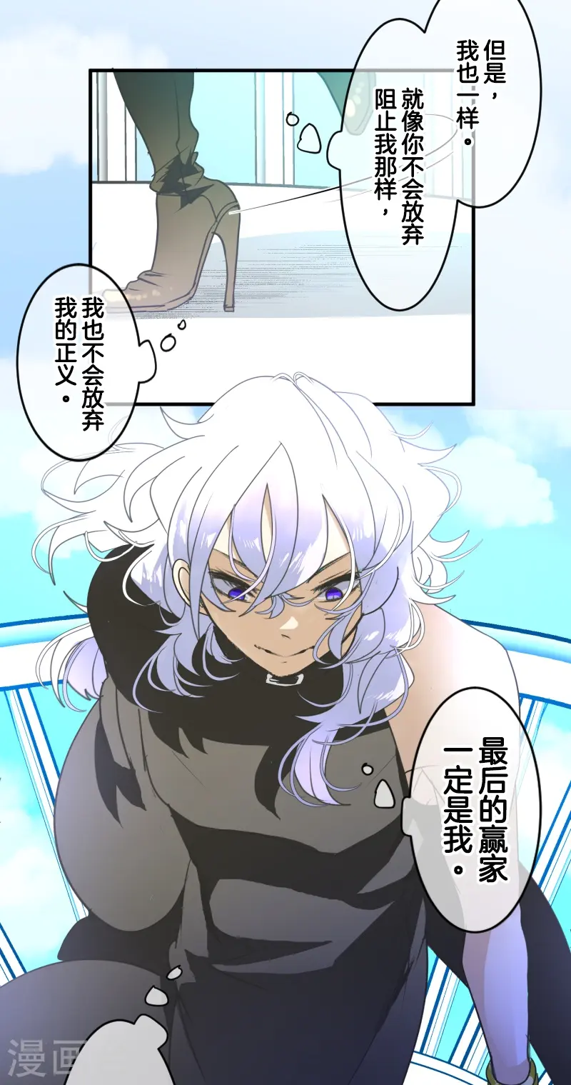 第255话 鹿死谁手52