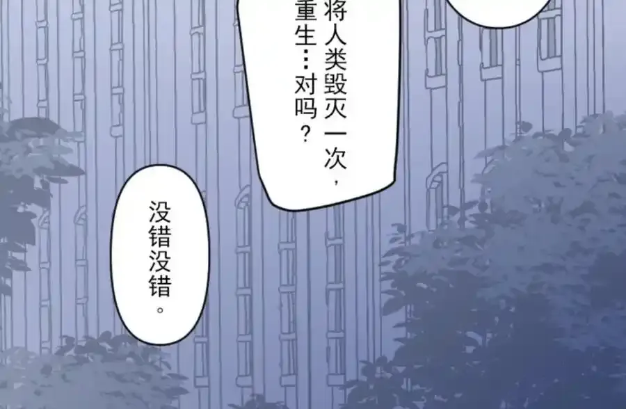 第317话 玛林的危机99