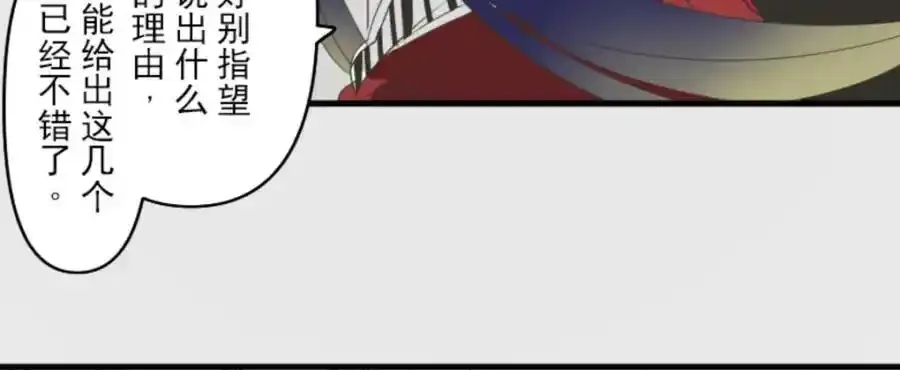 第317话 玛林的危机117