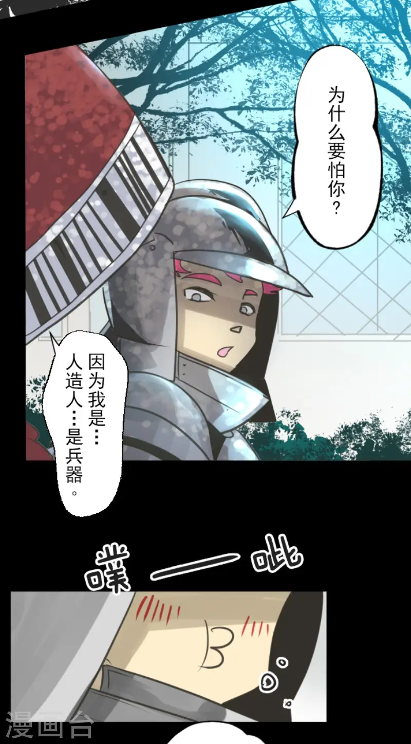 第140话 生命的意义3