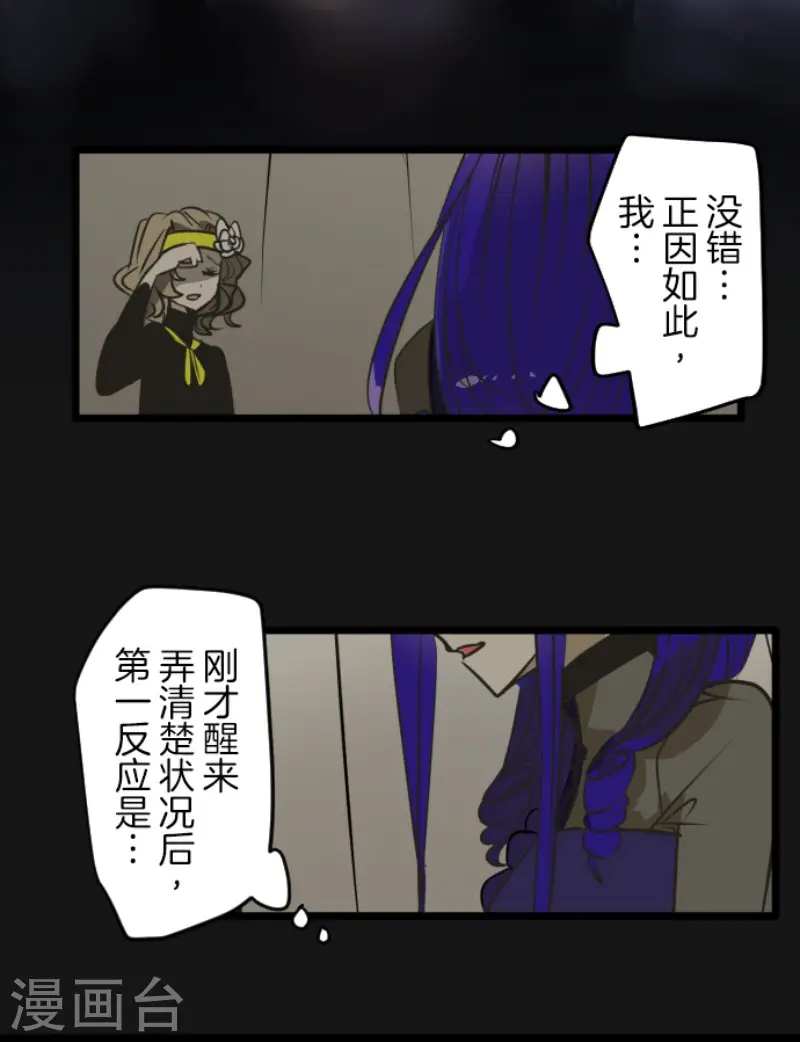 第180话 独唱・勿忘草30