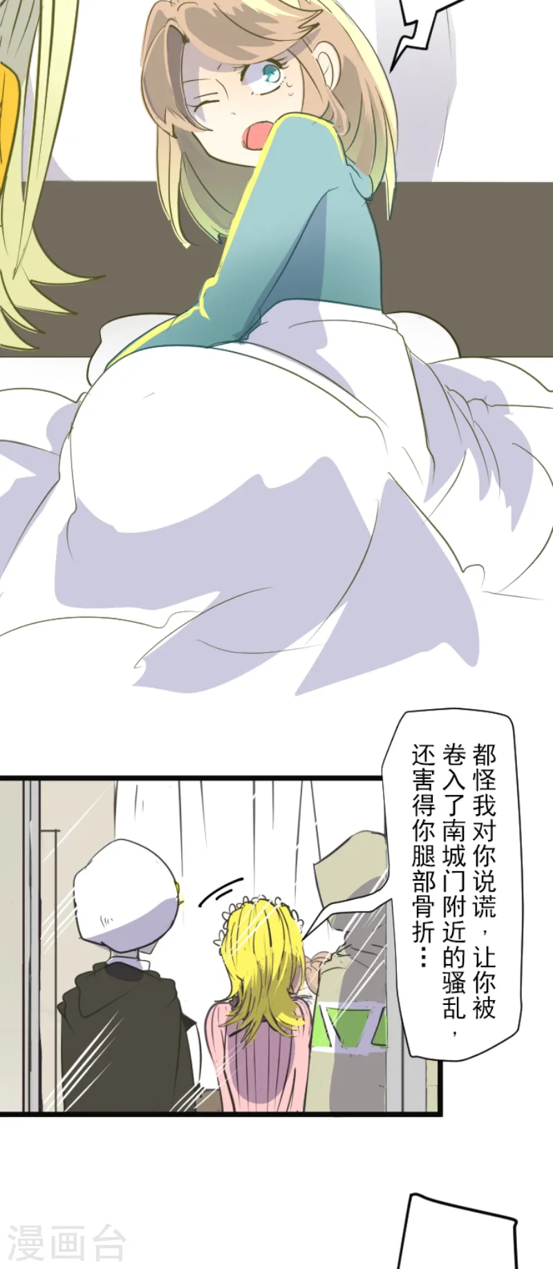 第47话 对不起17