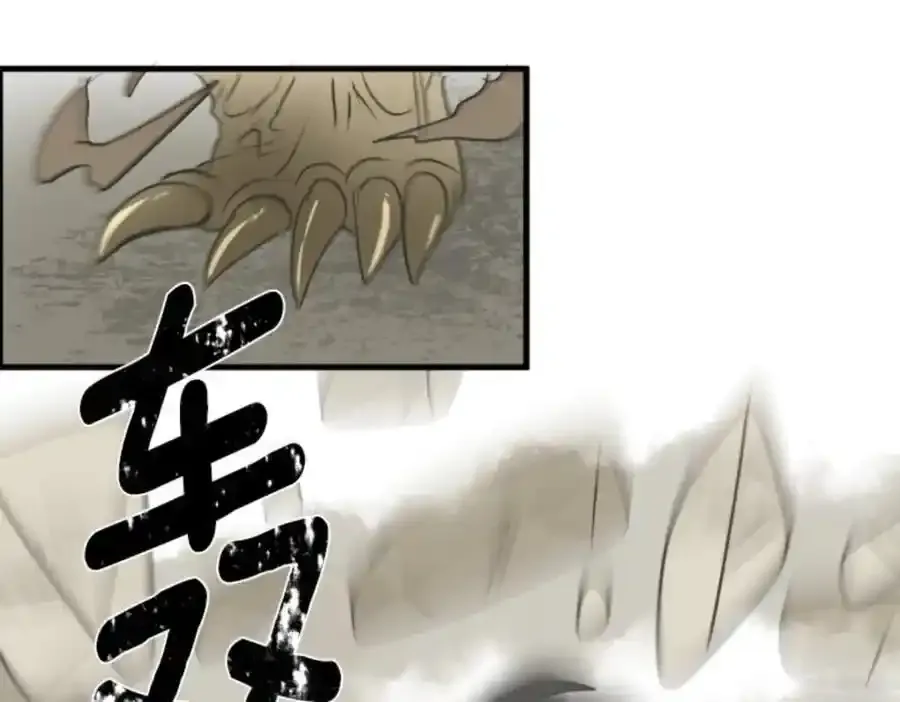 第310话 皇子与王子266