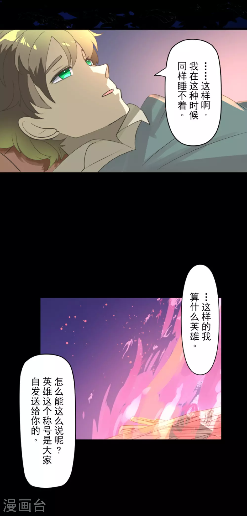 第290话 过去篇428