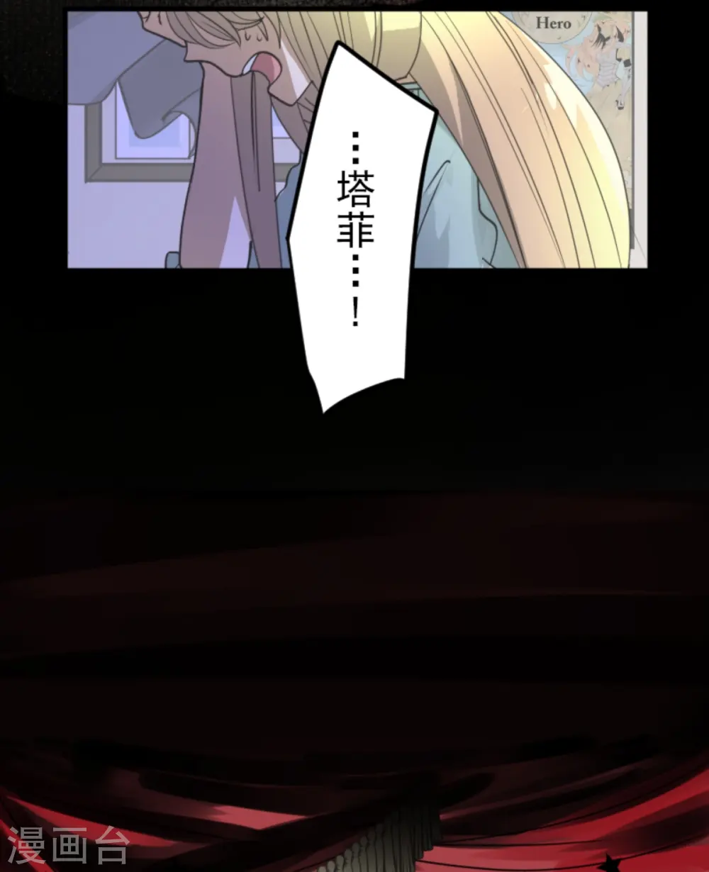 第265话 命悬一线13