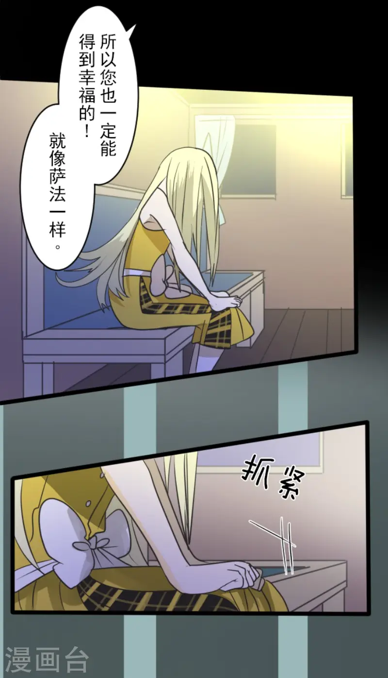 第152话 她的太阳224