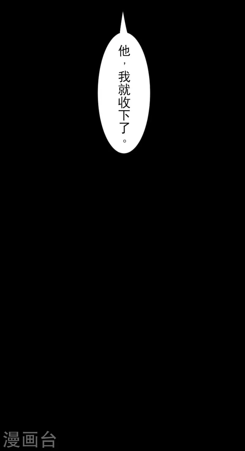 第67话 风暴降至230