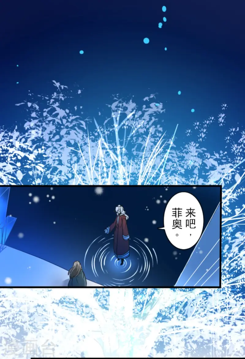 第186话 刻骨的真相39