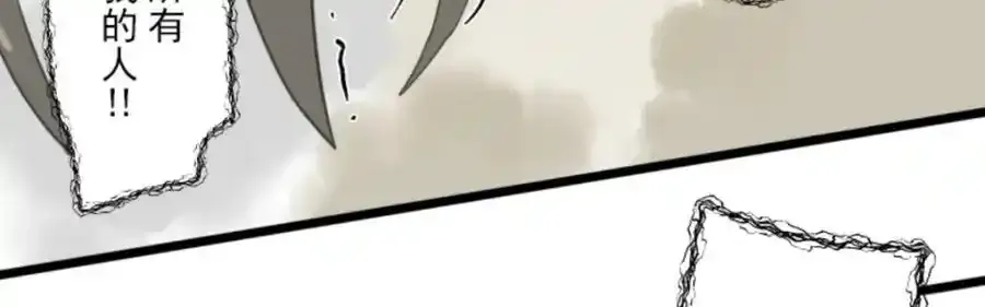 第310话 皇子与王子2125
