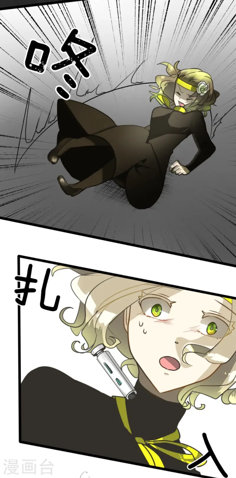 第180话 独唱・勿忘草10