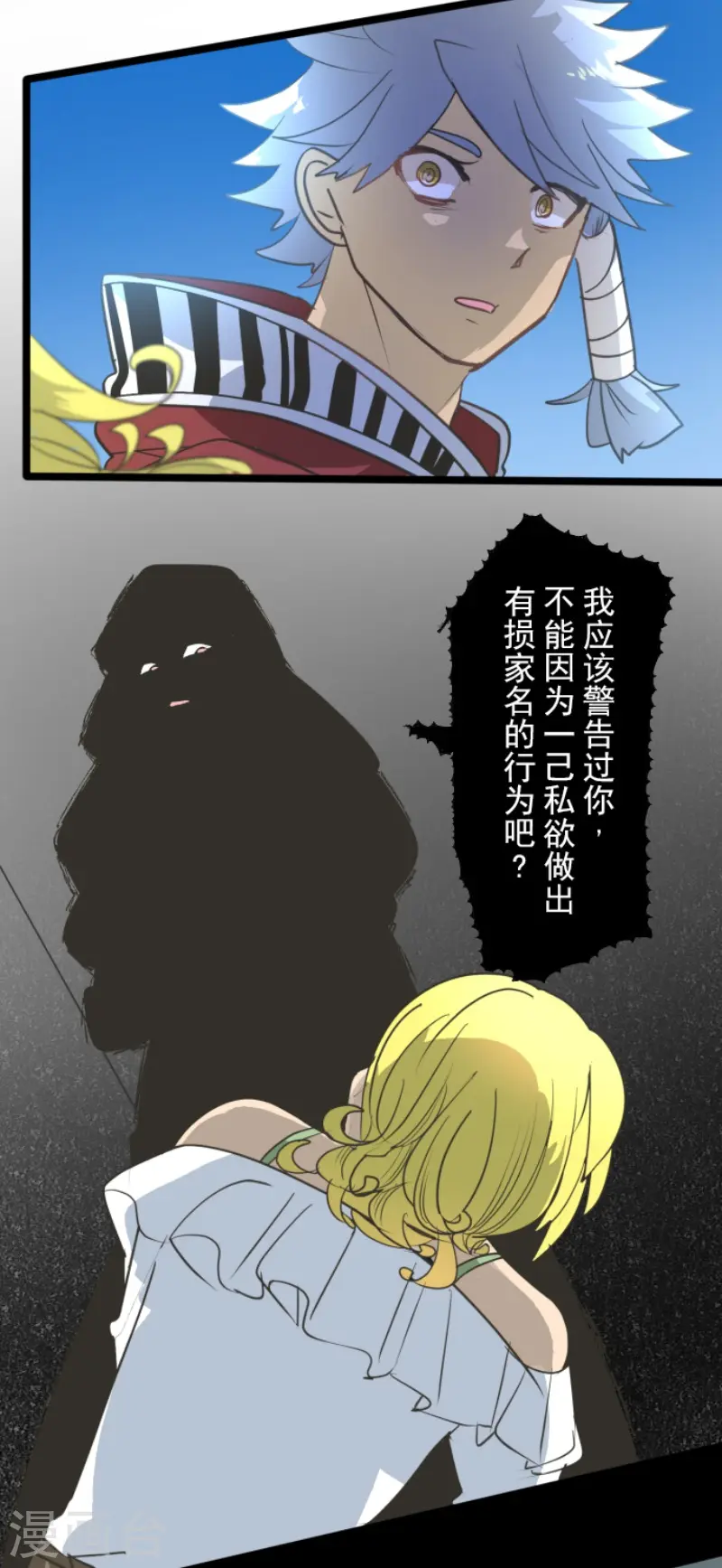 第210话 耻辱217