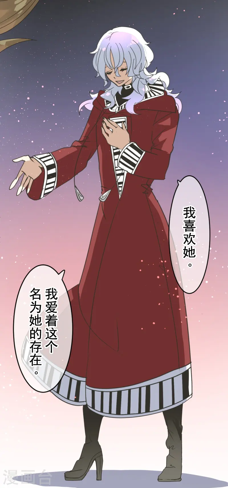 第253话 毫不动摇39