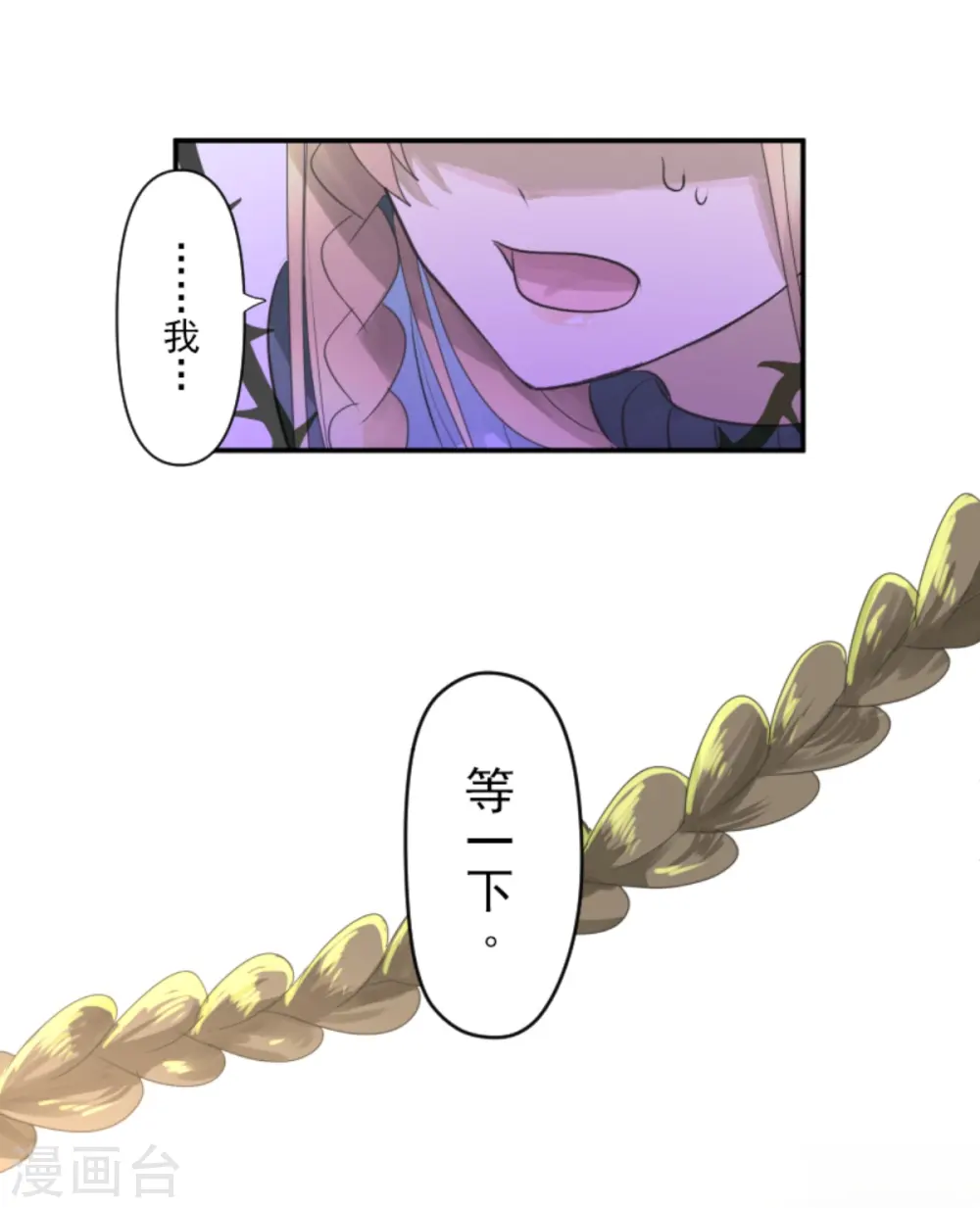 第284话 反将一军27