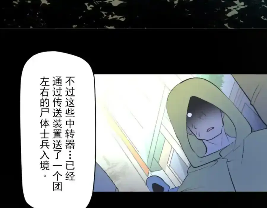 第317话 玛林的危机7