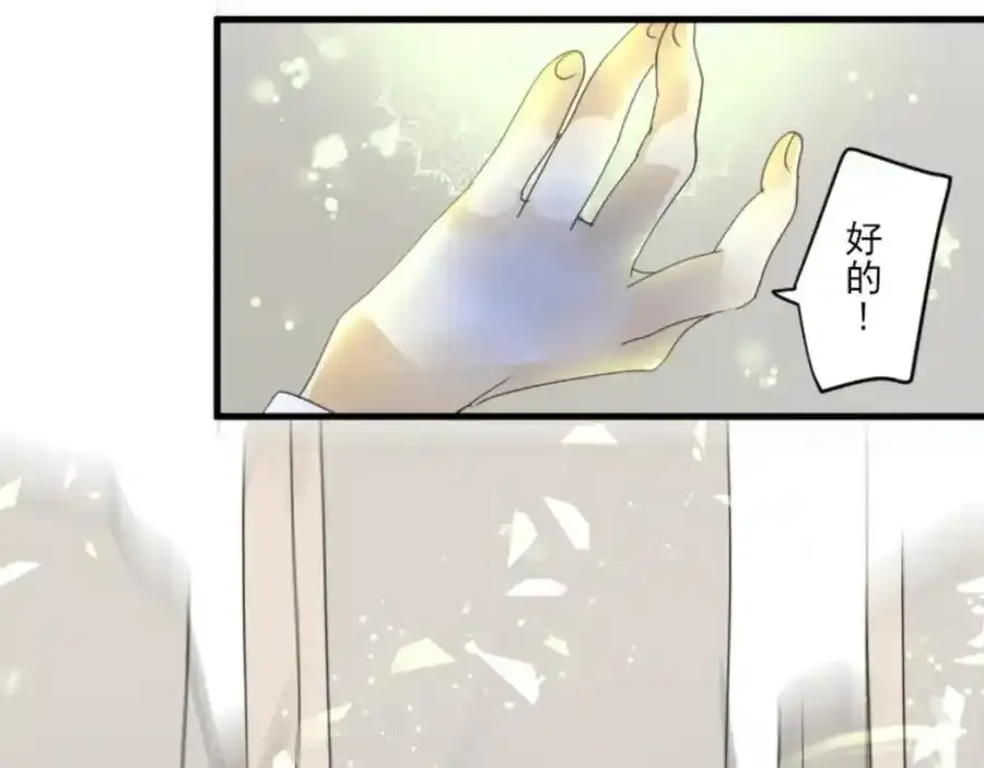 第310话 皇子与王子219