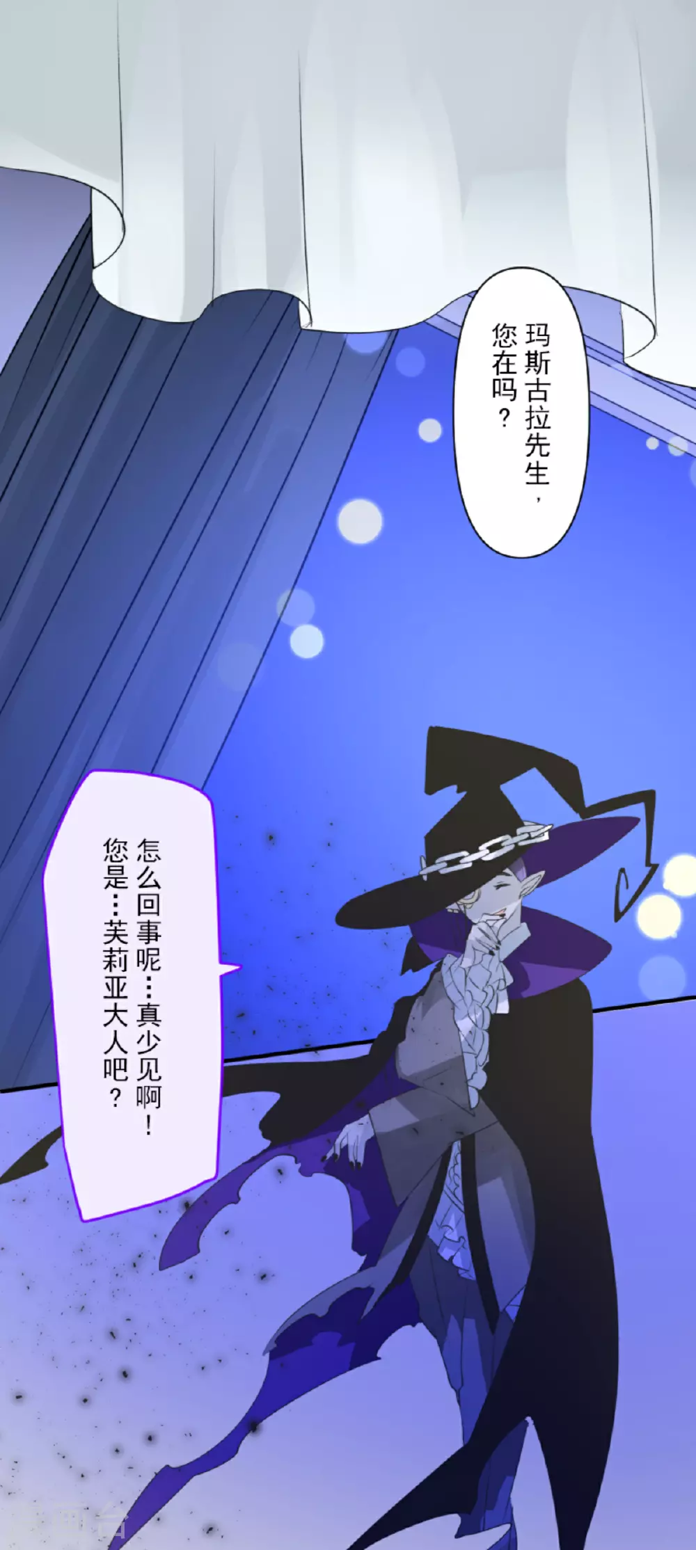 第290话 过去篇4222