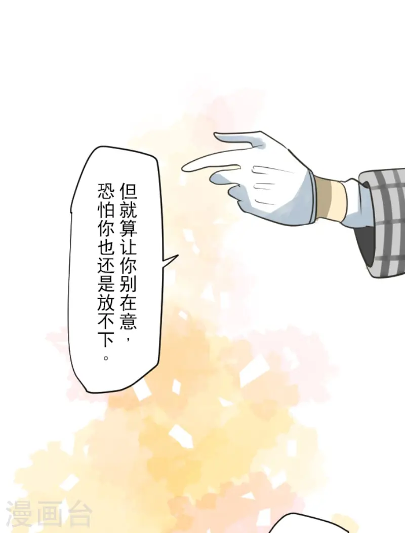 第193话 安慰22