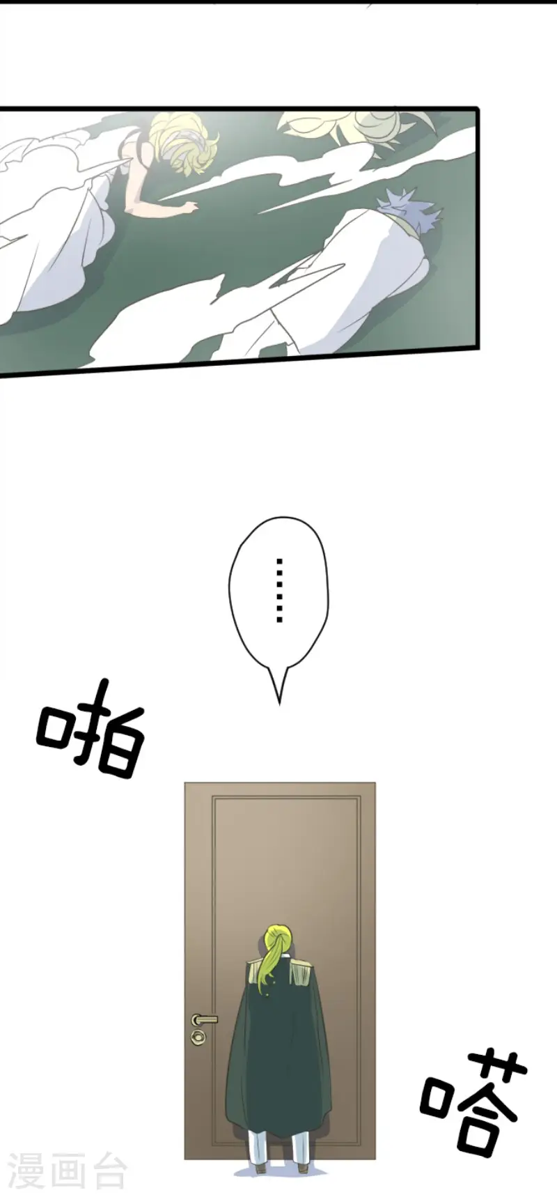 第96话 阴谋暴露217
