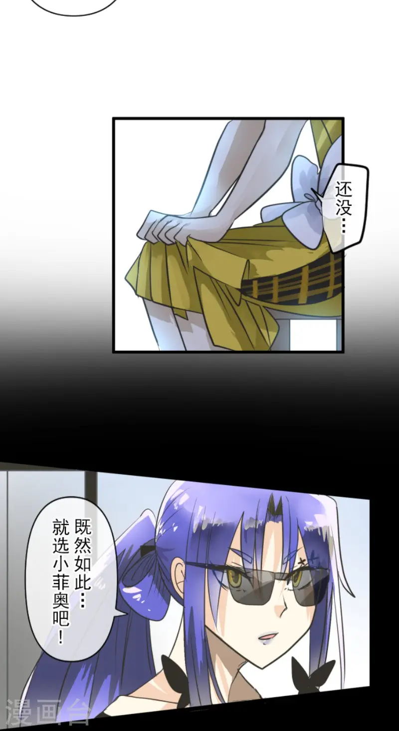 第150话 笼中鸟229