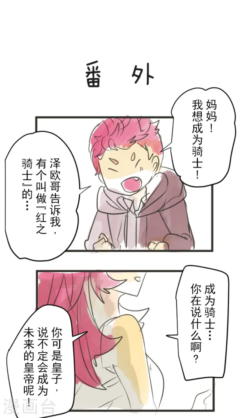 第138话 人间兵器244