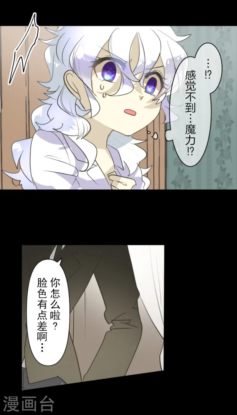 第206话 过去篇2916