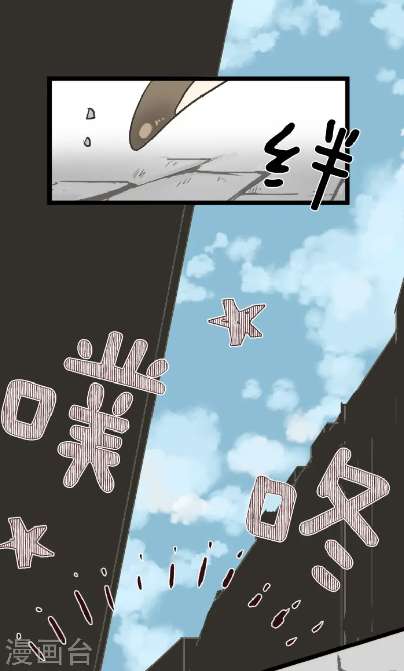 第83话 收获祭30