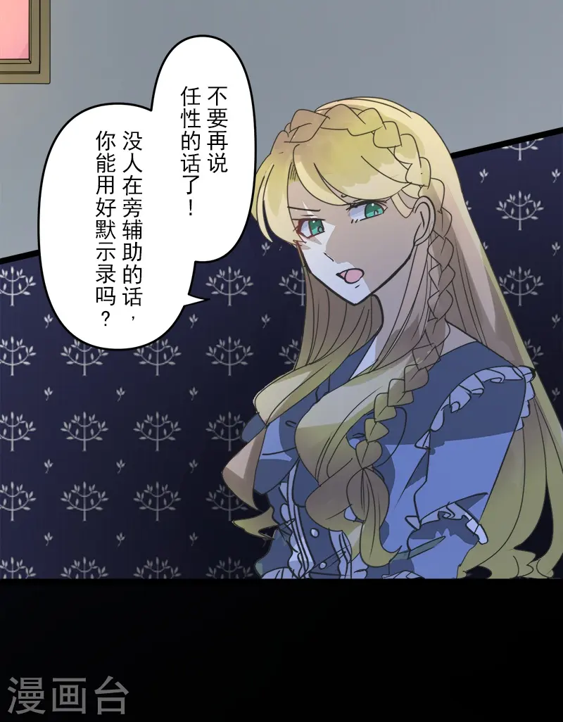 第252话 捉迷藏227