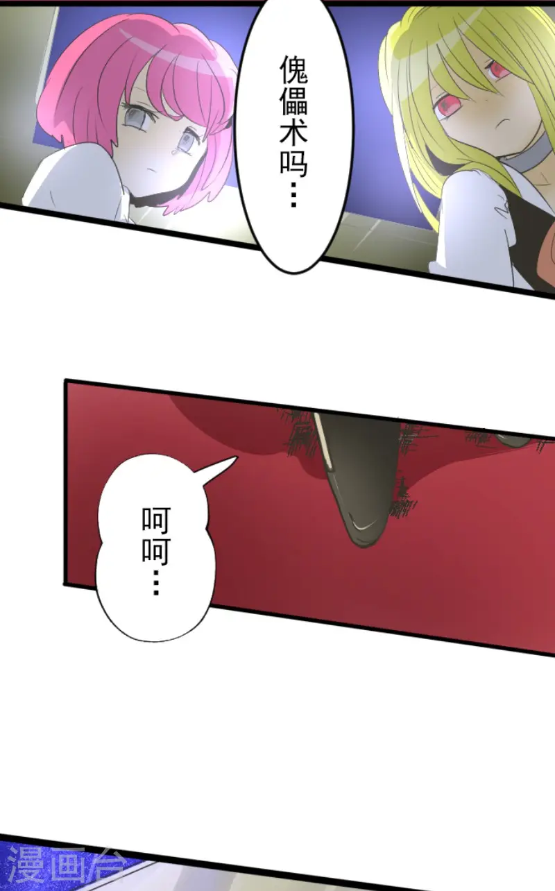 第73话 简易召唤32