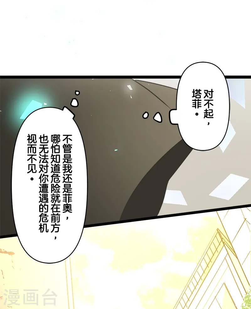 第259话 实验52