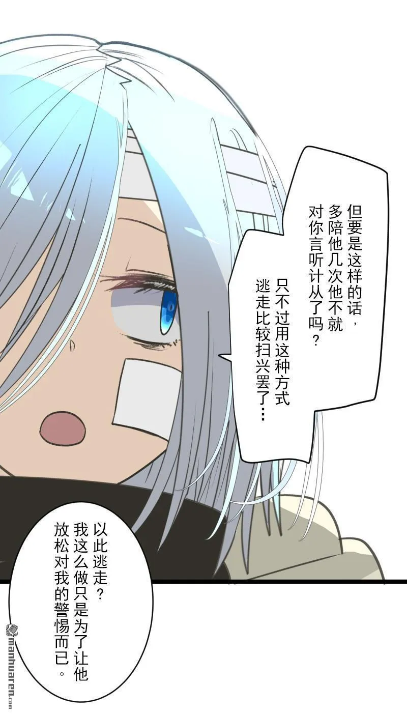 第327回 过去篇4324