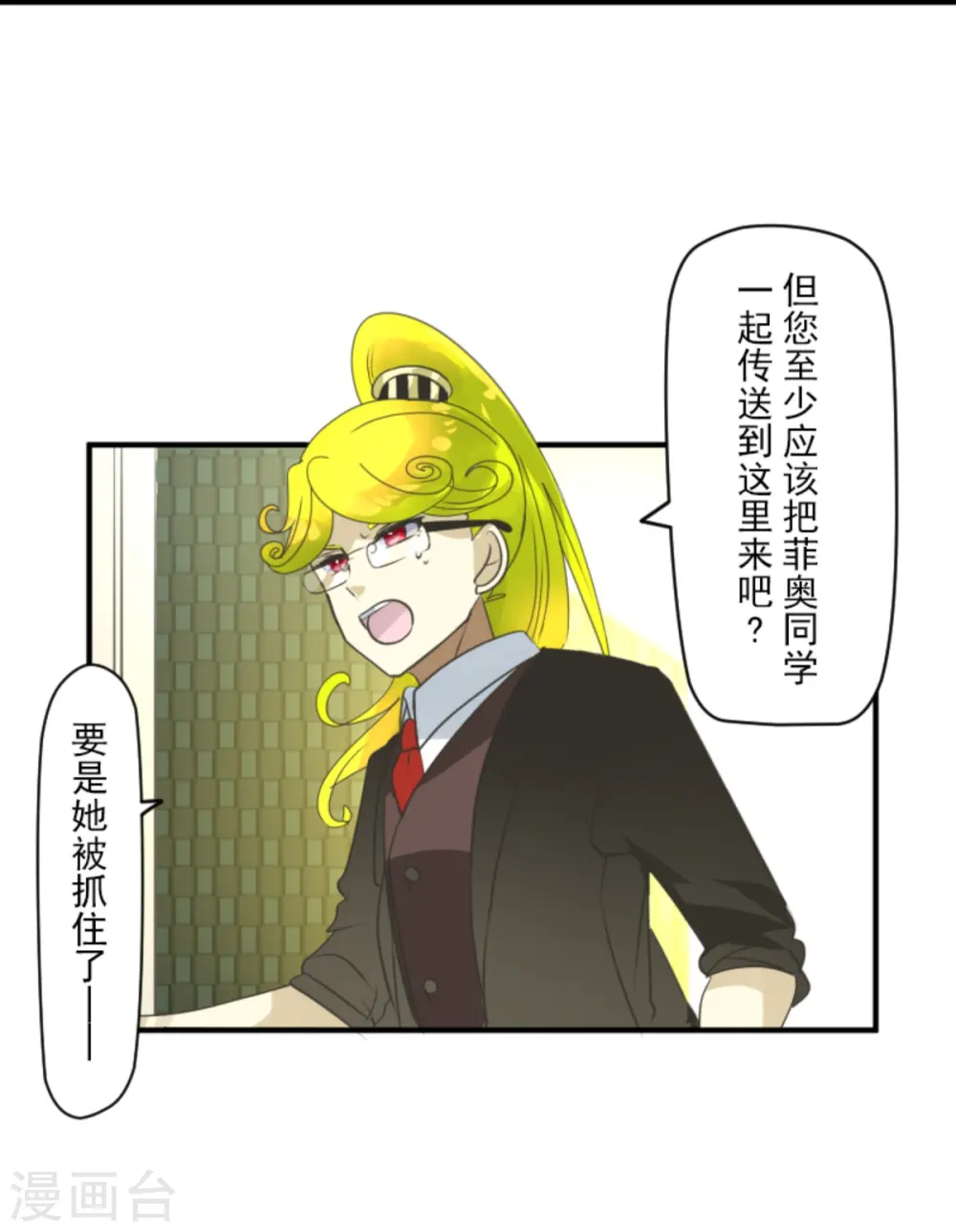 第280话 白热化7