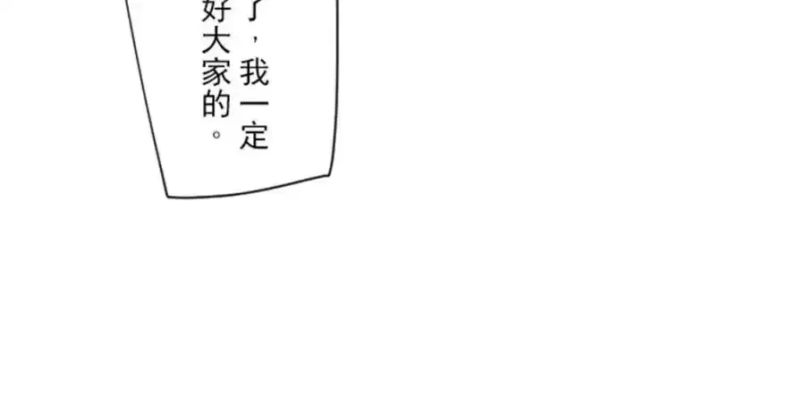 第305话 搭档的意义62