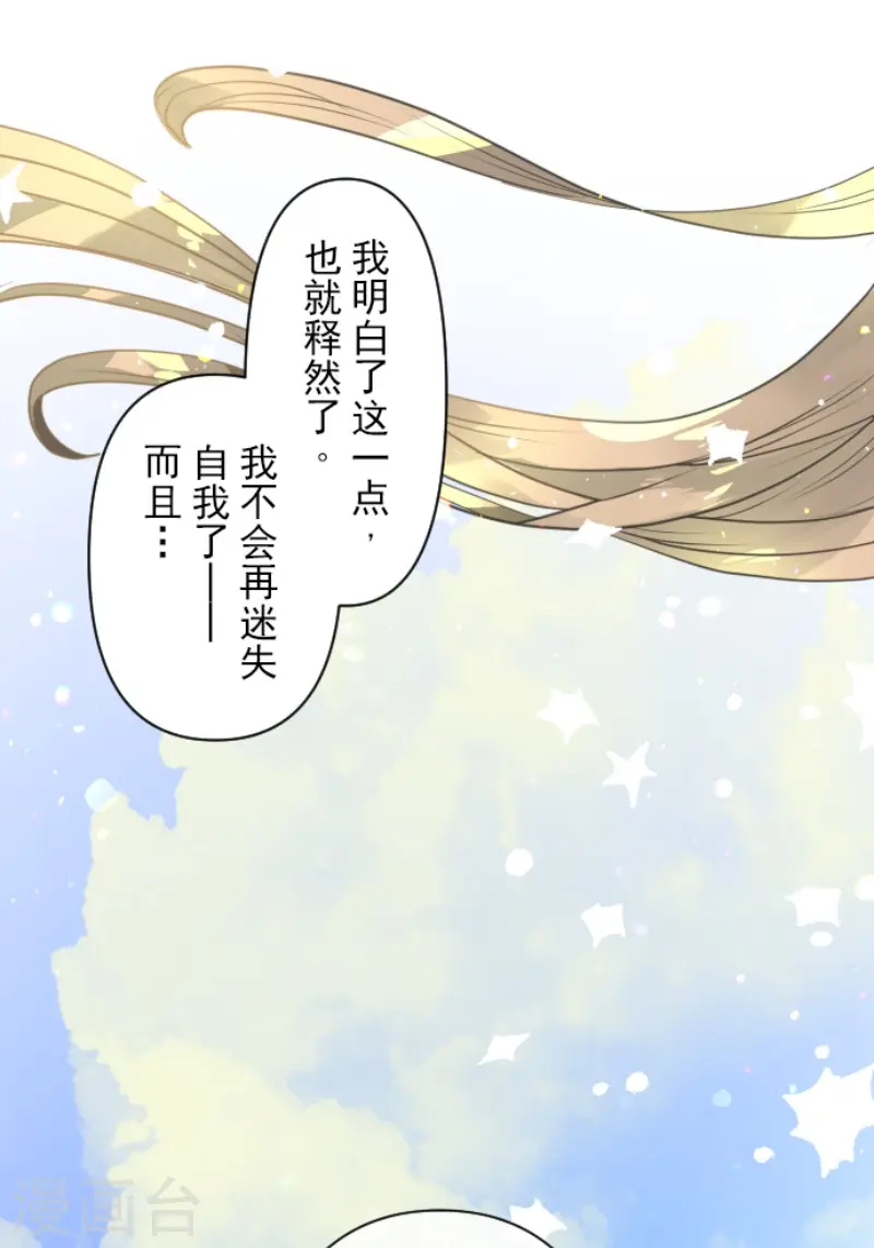 第219话 不同的感情47