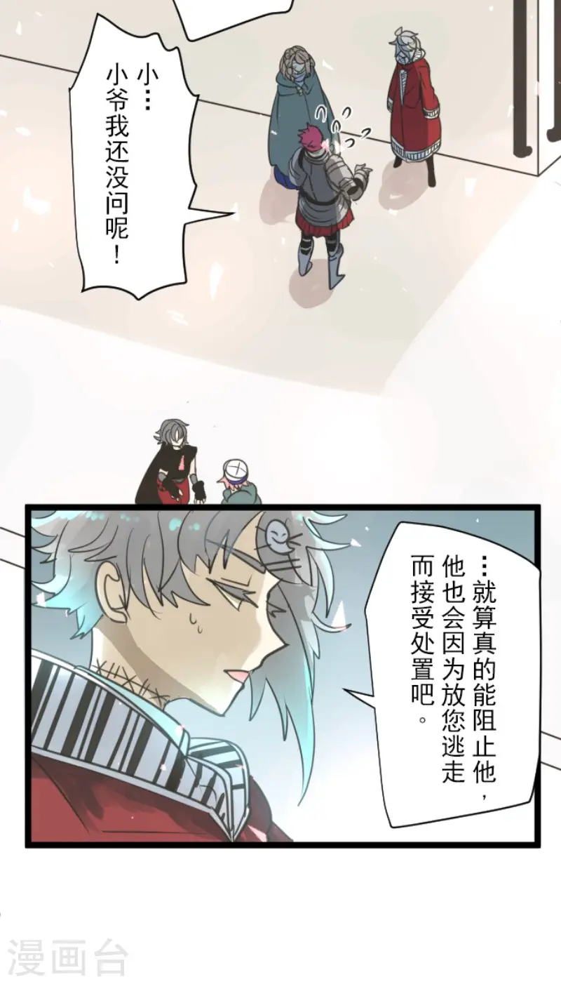 第139话 人间兵器38