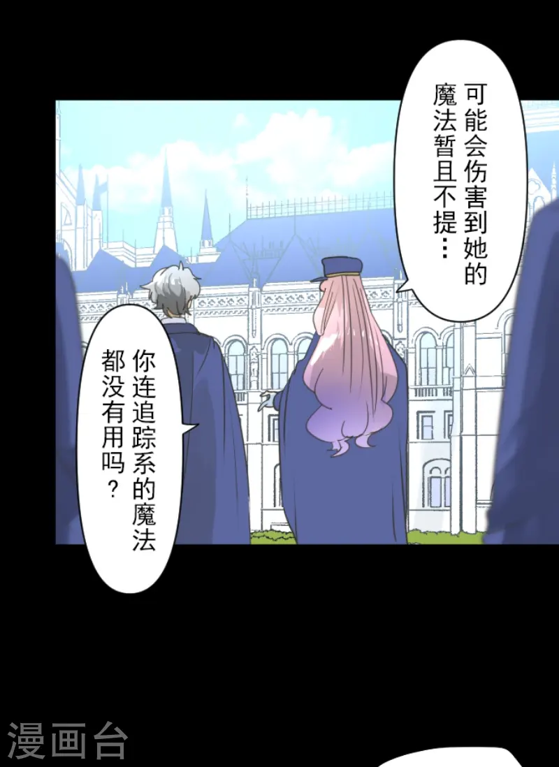 第242话 过去篇368