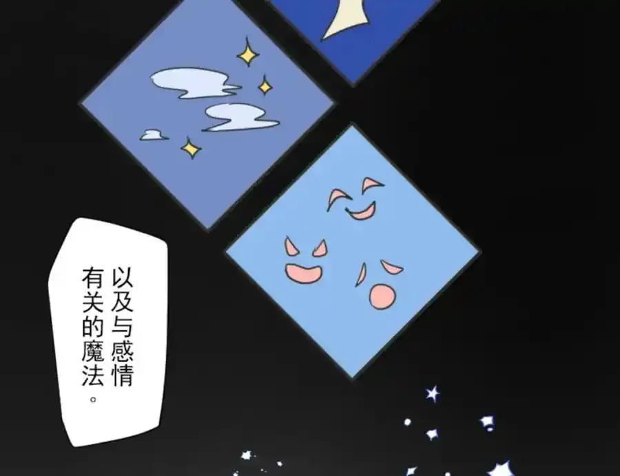 第314话 天才与废物350