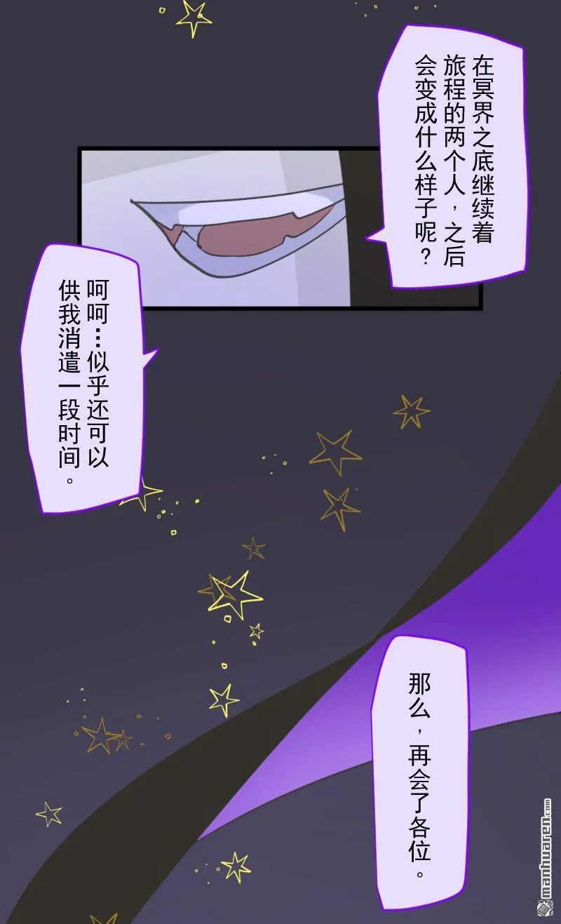 第340话 赎罪之旅89