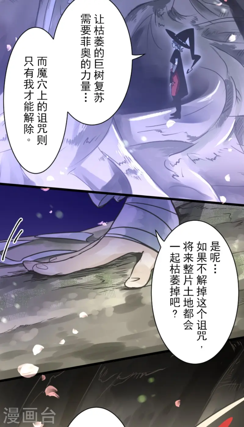 第126话 皇子派系10
