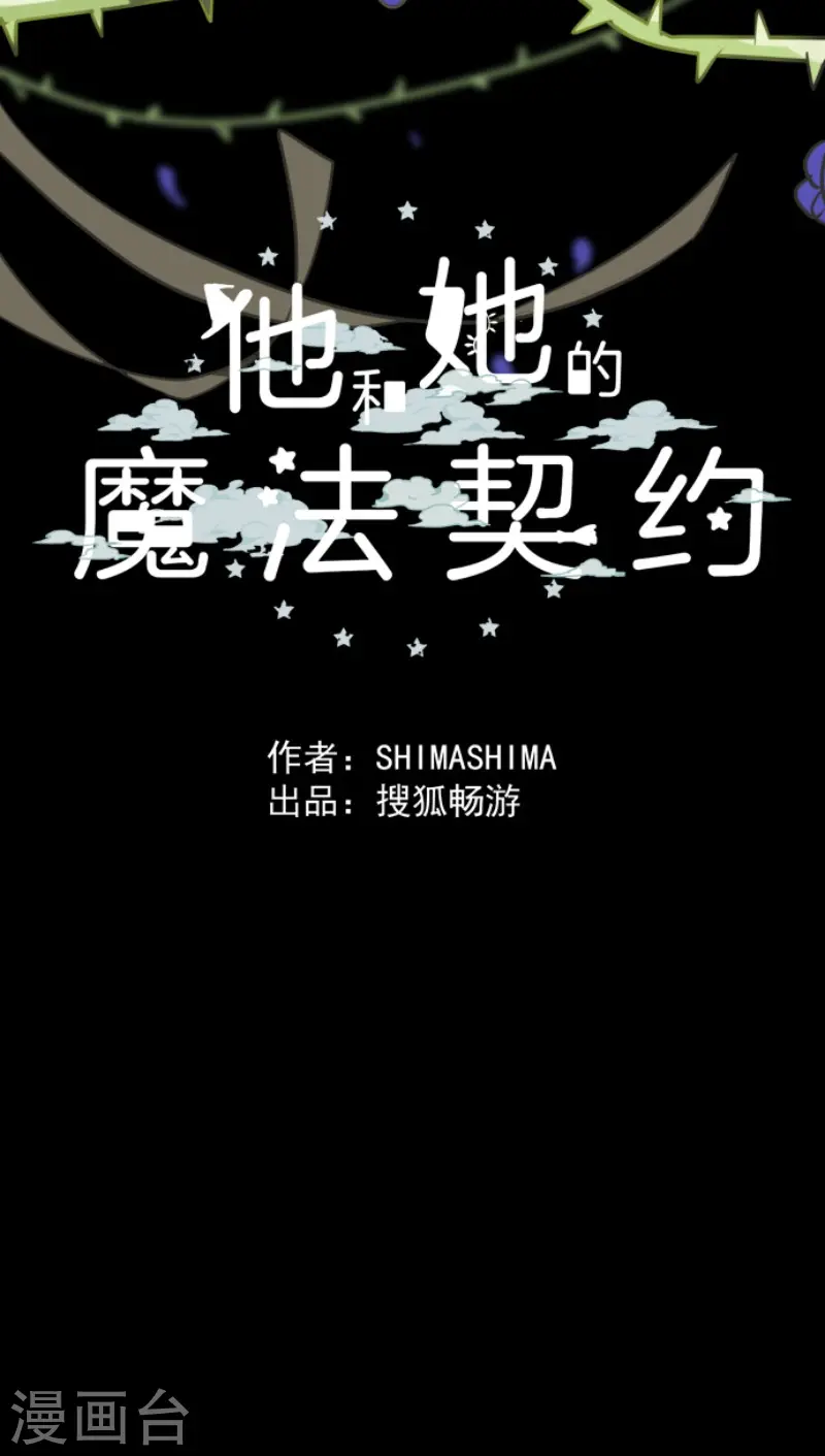 第186话 刻骨的真相50