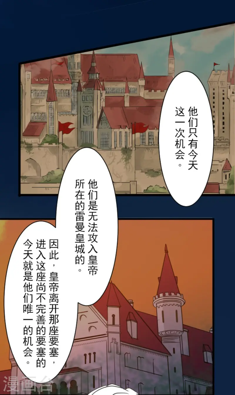 第189话 阿路满丁5
