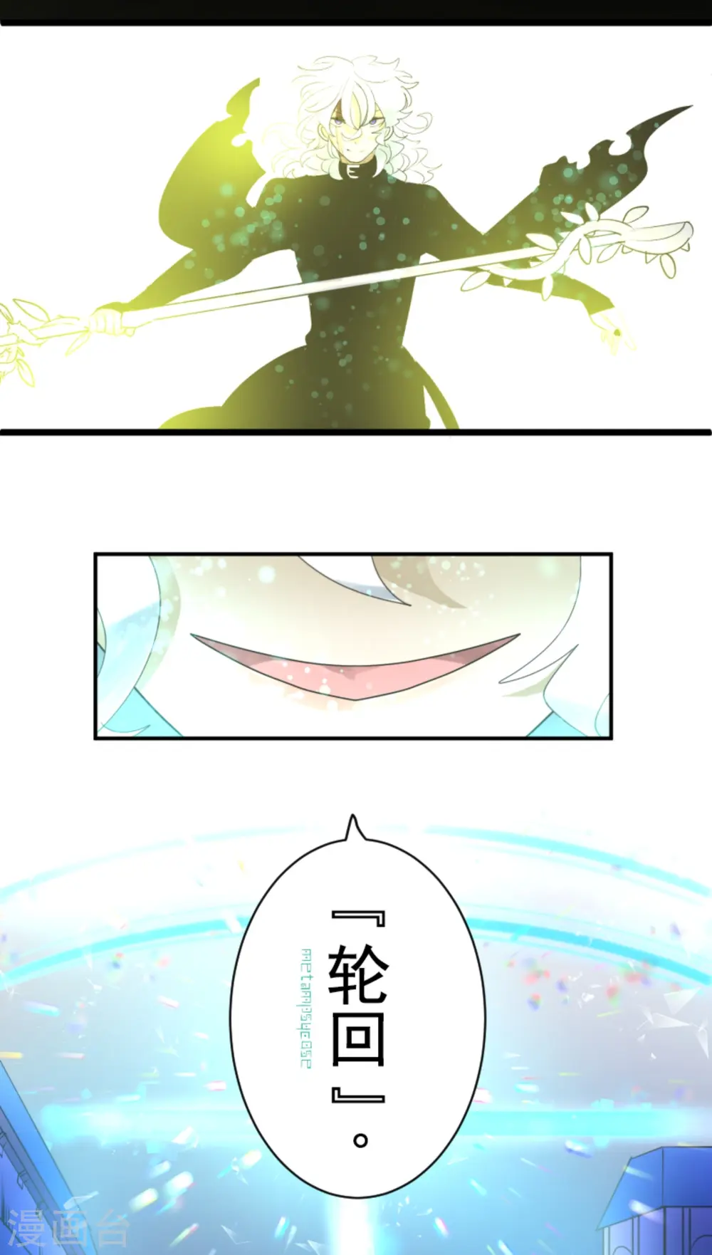 第284话 反将一军7