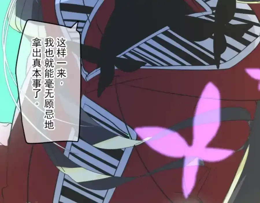 第319话 最后的实验133