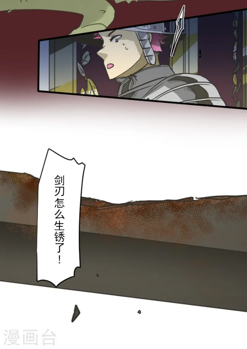 第178话 间奏曲135